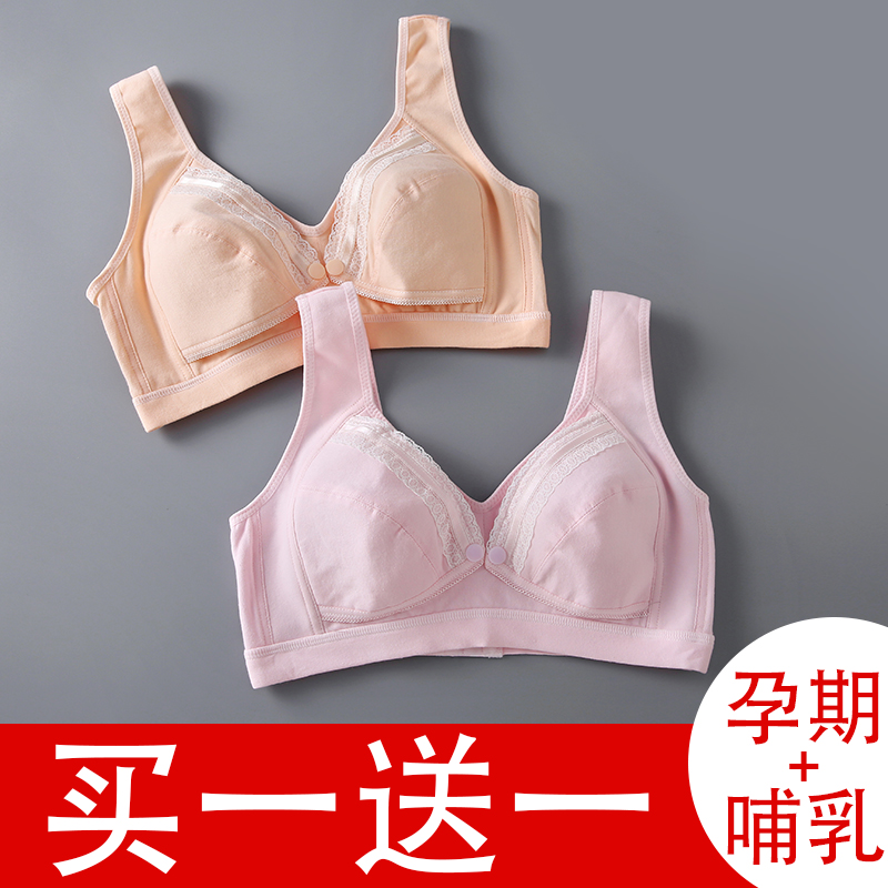 4排4扣纯棉前开扣哺乳喂奶2件装