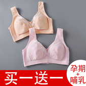 胸罩女孕妇专用产后妈妈喂奶文胸 纯棉哺乳内衣前开扣大码 夏季 薄款