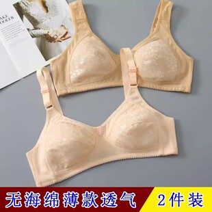 夏季薄款老式纯棉透气中老年内衣无钢圈无海绵文胸妈妈大码胸罩