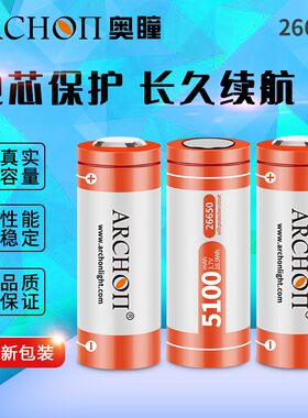 archon奥瞳配件原装潜水手电筒