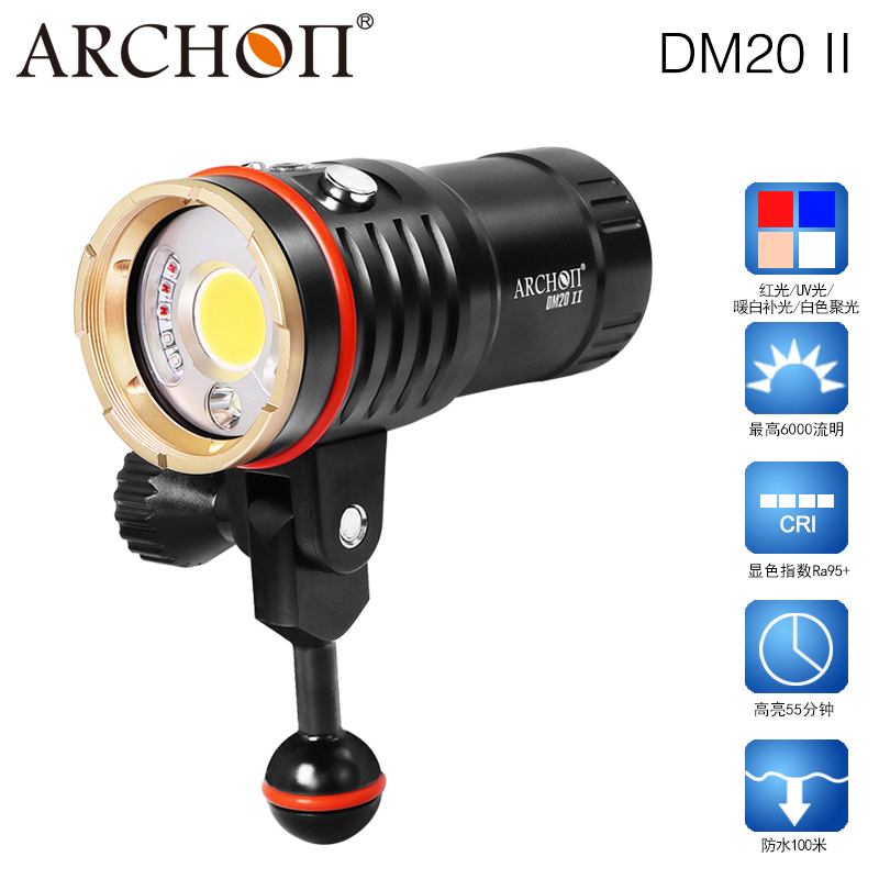 ARCHON奥瞳 DM20-II 潜水补光摄影视频灯潜水手电筒 束光微距摄影