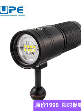 Scubalamp PV52T 潜水摄影补光视频灯5000流明潜水手电SUPE PV52T