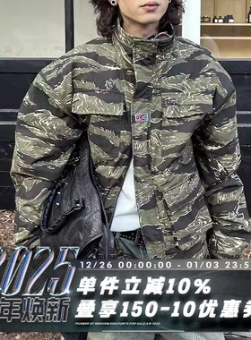 POH 24AW 四袋虎纹迷彩铃鹿赛场主题M65立领廓形短宽夹克棉服外套