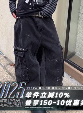 POH 24AW 铃鹿重工地面师洗旧铆钉织带拼接做旧洗水泼墨牛仔裤