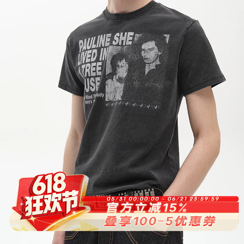 SADSOUP TREE HOUSE TEE  合身版型 水洗褪色 亲肤透气 树屋短袖