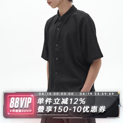 SADSOUP肌理感透气垂感斑竹衬衫