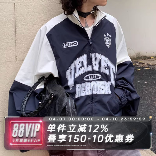 SADSOUP蓝白拼接拉链夹克外套