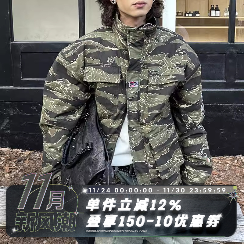 POH四袋虎纹迷彩立领廓形棉服