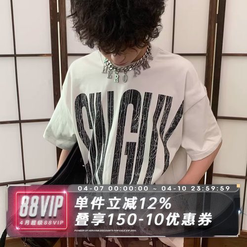 SADSOUP鼠镇燃烧摇滚印花短袖T恤