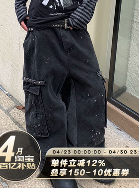 SADSOUP 铃鹿重工地面师洗旧铆钉织带拼接做旧洗水泼墨牛仔裤