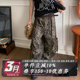 阔腿裤 挺拔感工装 暴走族褶皱多口袋结构长裤 POH豹纹花色伞兵裤