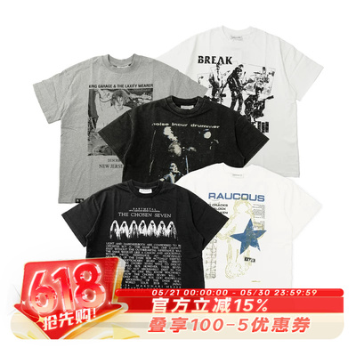 SADSOUP 短袖合集
