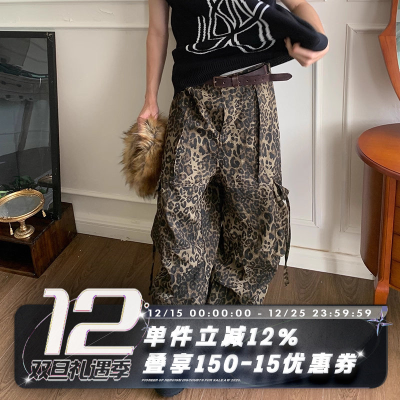 POH豹纹花色褶皱多口袋伞兵裤