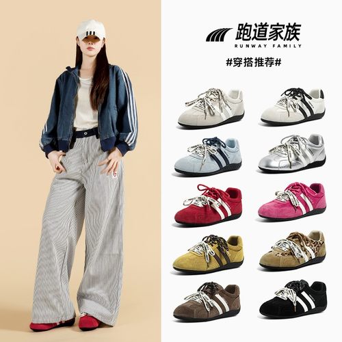 2026新款真皮复古内增高女板鞋