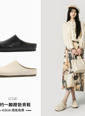勃肯鞋女2026新款春夏季厚底懒人一脚蹬包头外穿半拖凉鞋子单鞋