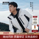 波司登叠变系列2024秋冬季 三合一冲锋衣男女鹅绒情侣户外羽绒服