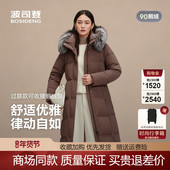 波司登25冬新款 女过膝长款 收腰鹅绒连帽银狐毛领羽绒服B250244156