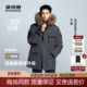 波司登于适同款 户外加厚极寒加厚外套 东北御寒鹅绒羽绒服男中长款