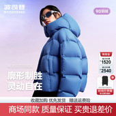 女短款 波司登2025冬季 新款 保暖高蓬加厚龟背小廓形超轻泡芙羽绒服