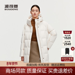 波司登女士高端商务气质连帽中长款羽绒服鹅绒加厚保暖冬季外套