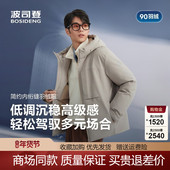 连帽男士 波司登2025新款 羽绒服保暖外套 休闲工装 短款 冬季 青年时尚