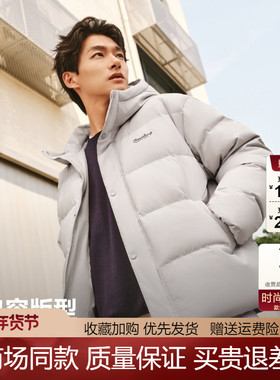 波司登2025冬新款时尚休闲情侣连帽短款男加厚羽绒服B250245930DS