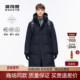 波司登高端户外WIFI蓄热内里800 TEX羽绒服 过膝GORE 鹅绒男士 长款