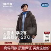 波司登2025新款 男蓄热工装 极寒连帽户外鹅绒情侣羽绒服B250242440