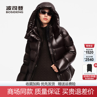 时尚 短款 泡芙可脱卸帽加厚亮面羽绒服外套 女士时尚 波司登2024冬季