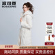 修身 波司登2025新款 女长款 商务可脱卸帽收腰显瘦羽绒服B250244146
