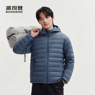 波司登2026新款男轻薄排骨羽绒服短款轻暖连帽保暖防风
