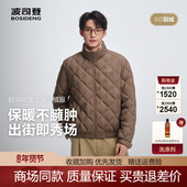 波司登男羽绒服2025新款 立领轻薄短款 菱形压胶防风保暖B250135321