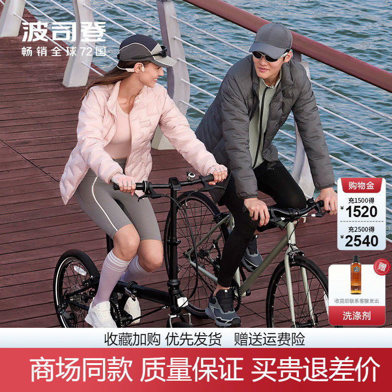 明星同款波司登轻薄羽绒服女短款新品时尚立领修身轻暖鹅绒外套