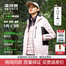 波司登叠变系列2024秋冬男女轻薄户外登山三合一鹅绒冲锋衣羽绒服