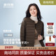圆领羽绒内胆内穿内恤外套 女士轻薄大码 可V领 波司登2025新款