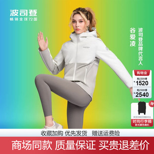 波司登明星同款 户外防风三合一冲锋衣鹅绒服内胆外套 羽绒服女短款