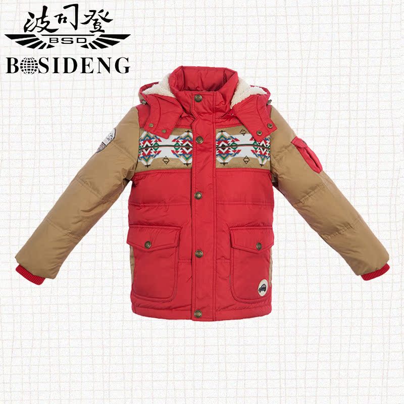 Blouson pour garcon BOSIDENG en polyester - Ref 2160418 Image 2