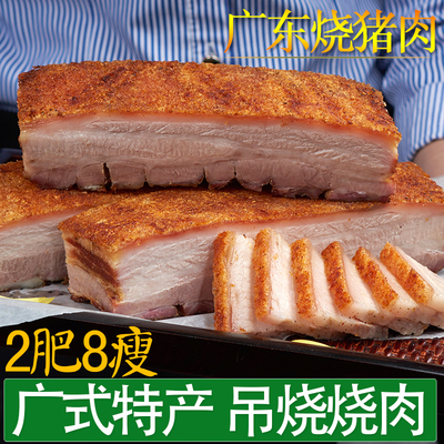 千思源广东烧腊传统正宗烧肉