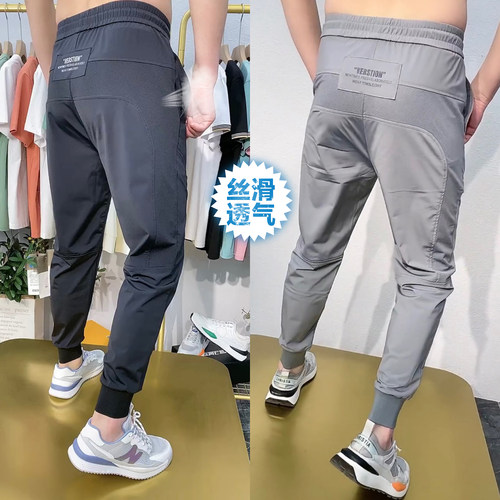 k015夏季男士冰丝丝滑凉快小脚裤