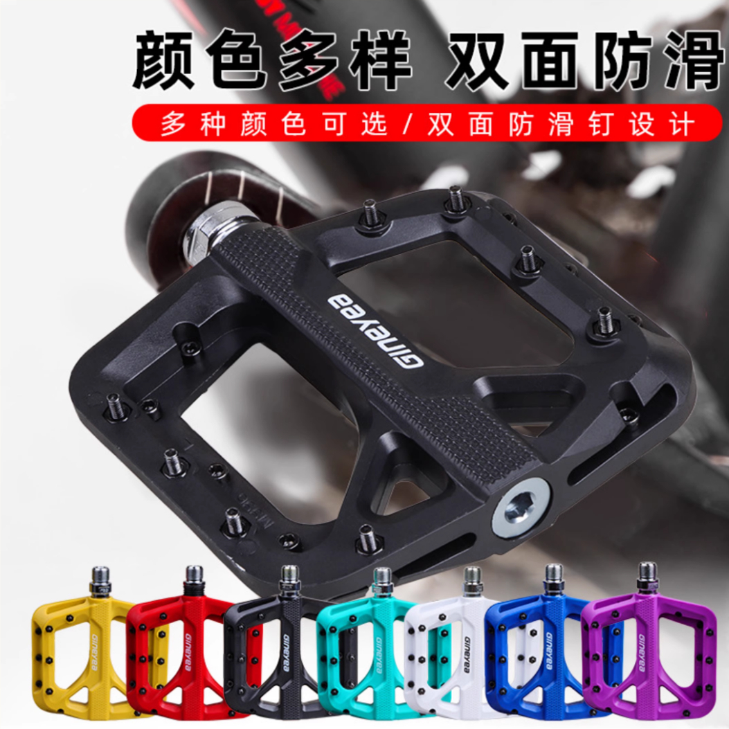 景晔山地车脚踏热卖款尼龙M996