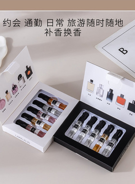 直播间爆款大牌平替小样香水Q版试管香水套装礼盒女用香水批发5ml