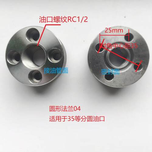 液压阀白色塑料底板保护盖