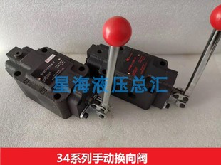 B10H 手动换向阀34SM 钢球34SO W打包机弹簧 L10H