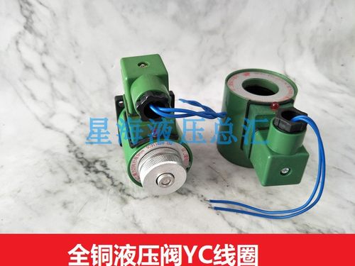 线圈电磁铁MFB15.5YC