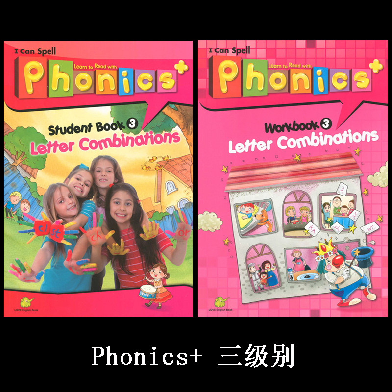 Children's English Phonics Tex - Taobao product photo 4
