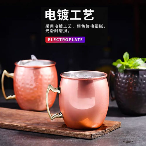 金铭轩莫斯科骡子杯 鼓形铜杯Moscow Mule鸡尾酒杯光面铜杯