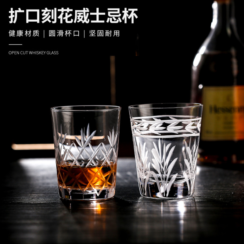 日式无铅水晶手工刻花威士忌杯古典杯 洋酒杯Old Fashion鸡尾酒杯