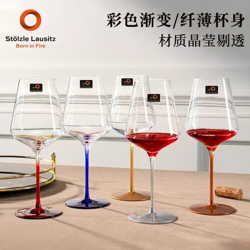 Stolzle德国进口水晶红酒杯高颜值勃艮第葡萄酒杯轻奢波尔多酒杯