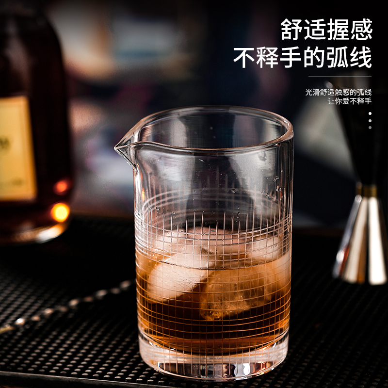 日式调酒杯 水晶玻璃 Mixing glass马天尼搅拌杯手工刻花调酒器