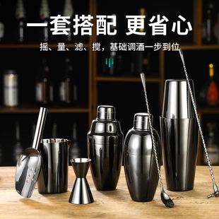 美式波士顿调酒壶不锈钢鸡尾酒摇壶雪克壶真空黑+内精抛量杯吧勺